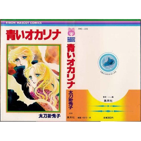Amazon.co.jp: 太刀掛 秀子: 本、バイオグラフィー、最新アップデート
